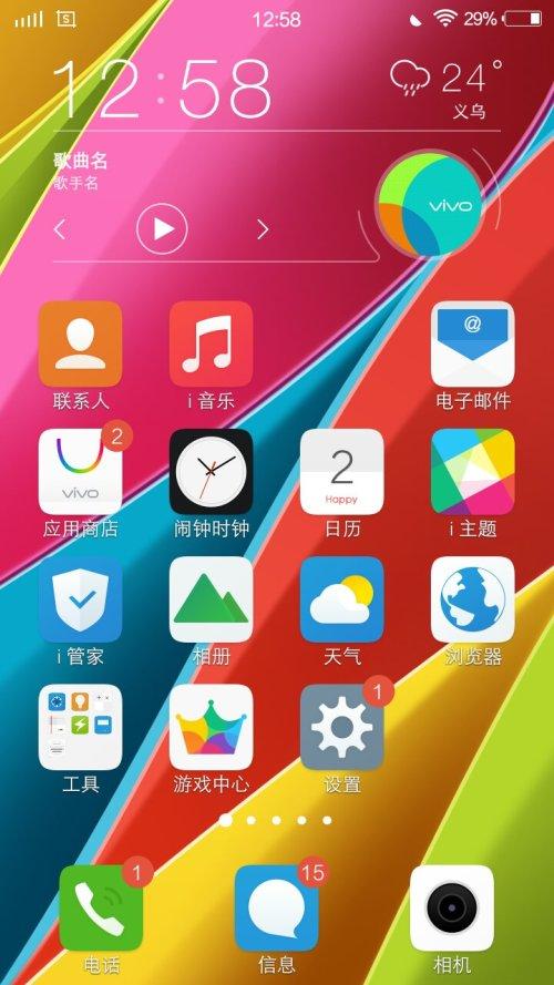 vivo手机测皮肤的怎么不见了