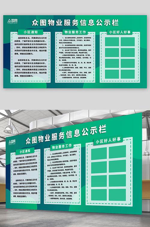 红字公示已结算是好事吗