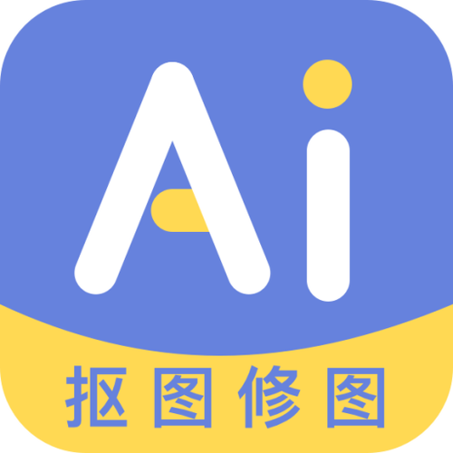 万能抠图APP
