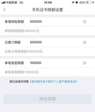 本月付费下载限额已满