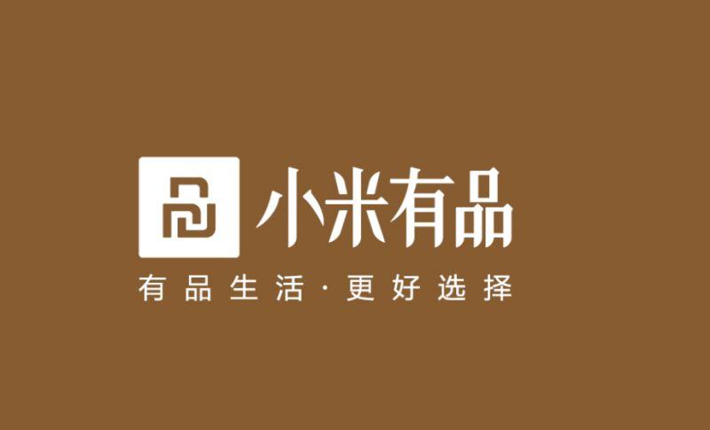 有品是什么平台