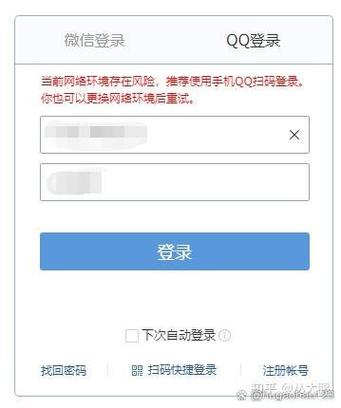 qq邮箱给别人有风险吗缩略图