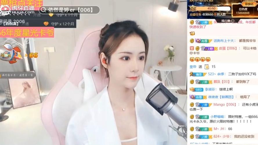 虎牙直播海王婷