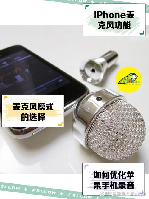 苹果8麦克风坏了怎么修截图