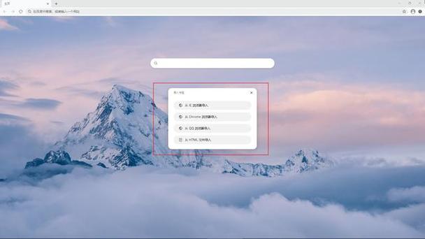 华为浏览器pc版