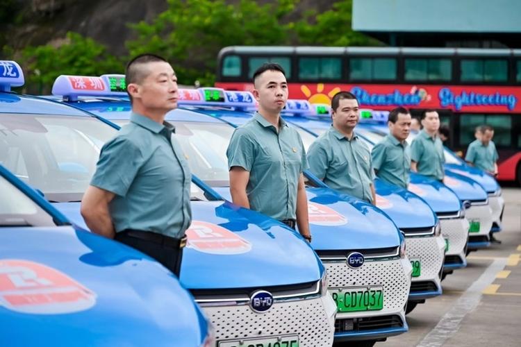 深圳出租车公司电话