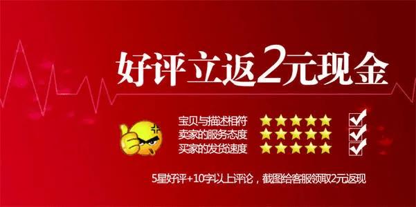 300好评为啥店铺上不了钻