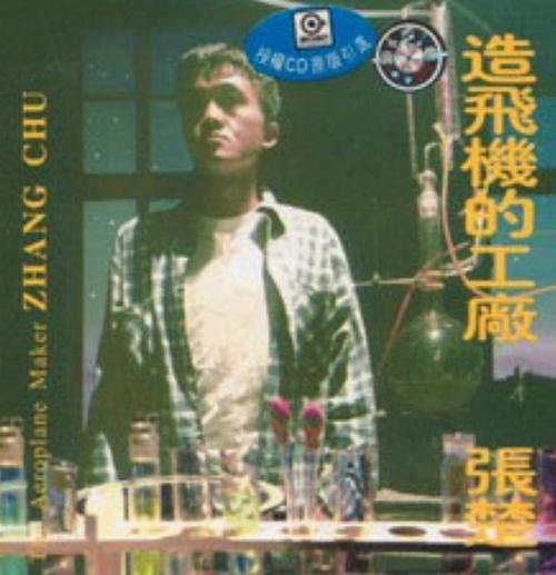 棉花歌曲截图