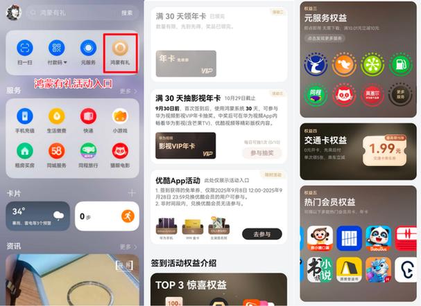 书旗小说我的账户功能在哪