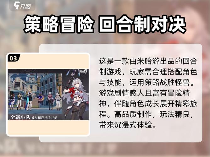 崩坏3怎么看第一次玩的时间