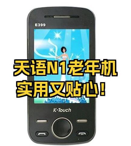 老人机开机的步骤