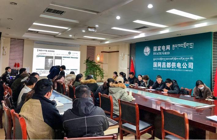 国网商旅云技术有限公司
