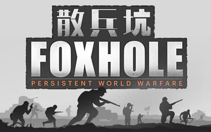 worldwarfare2国际服下载