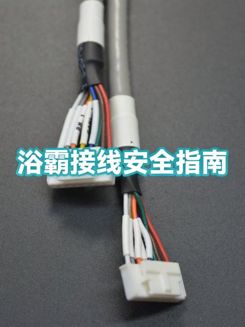 浴霸线不换能直接用吗截图