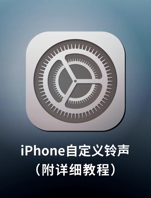 苹果如何自定义闹铃