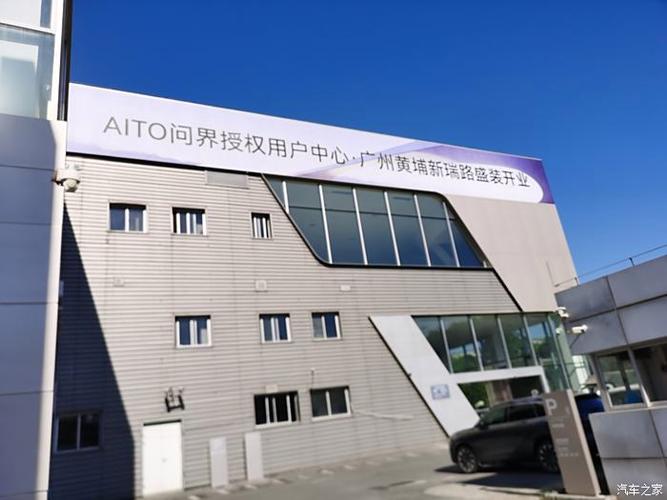 aito用户中心