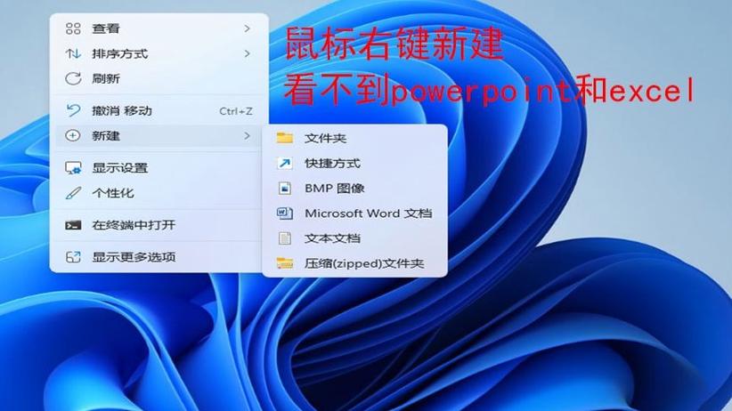 鼠标右键变成打开某软件