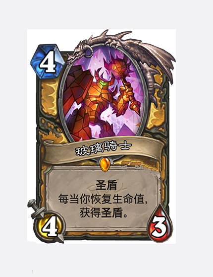 有圣骑士职业的手游缩略图