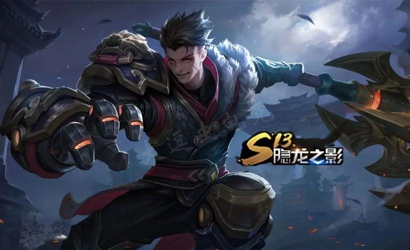 隐龙之影系列皮肤截图