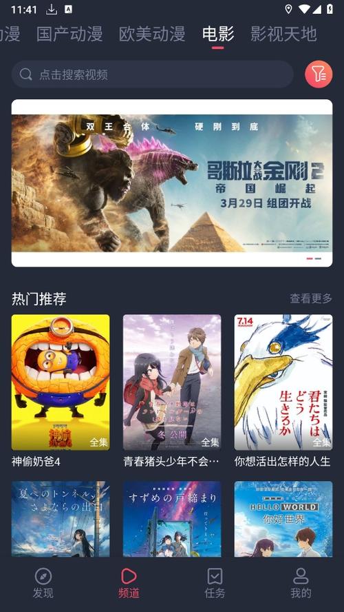 heibai弹幕app下载最新版缩略图