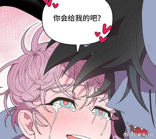 啵啵啵漫画全集免费阅读截图