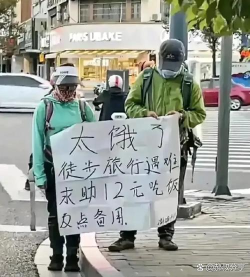 没过上午12点跟别人要钱