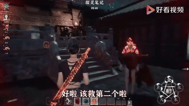探灵笔记一局多少流量截图