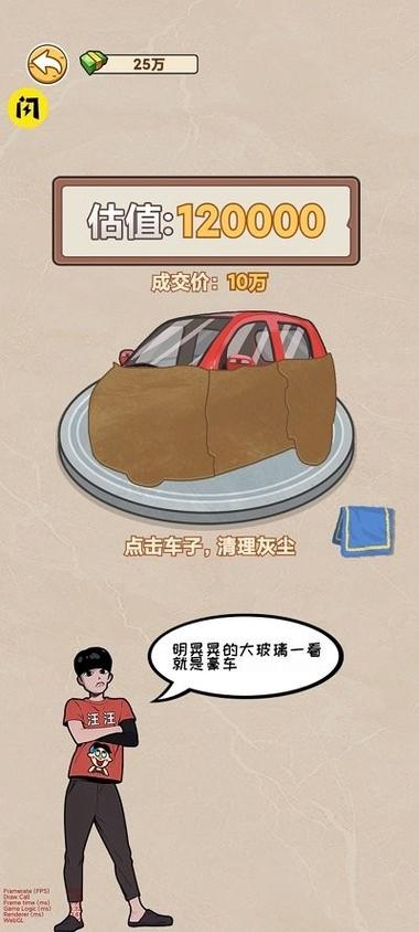 我在工地等你最新破解版截图