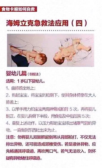 宝宝老是像噎到一样