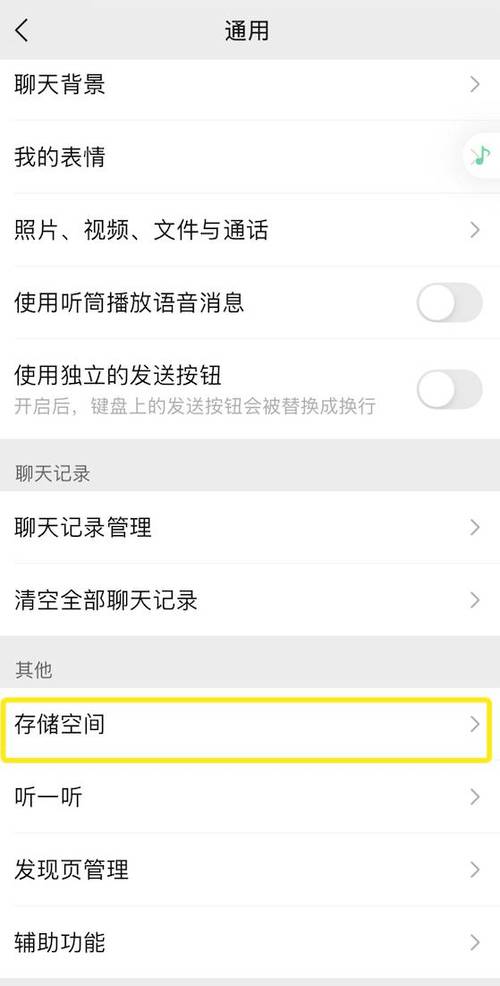 应用删了又下载内存会少吗