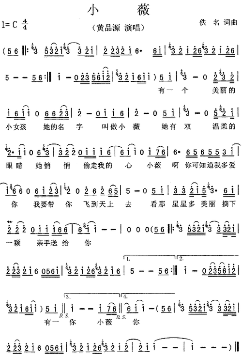 谁有谁米歌曲叫什么截图