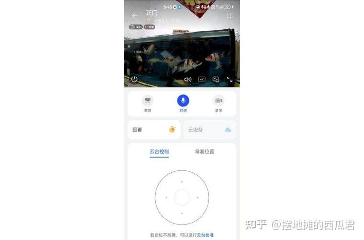 华为摄像头如何开启回放功能