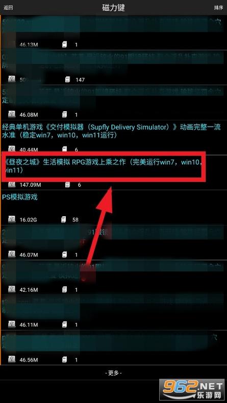 p搜一样的软件