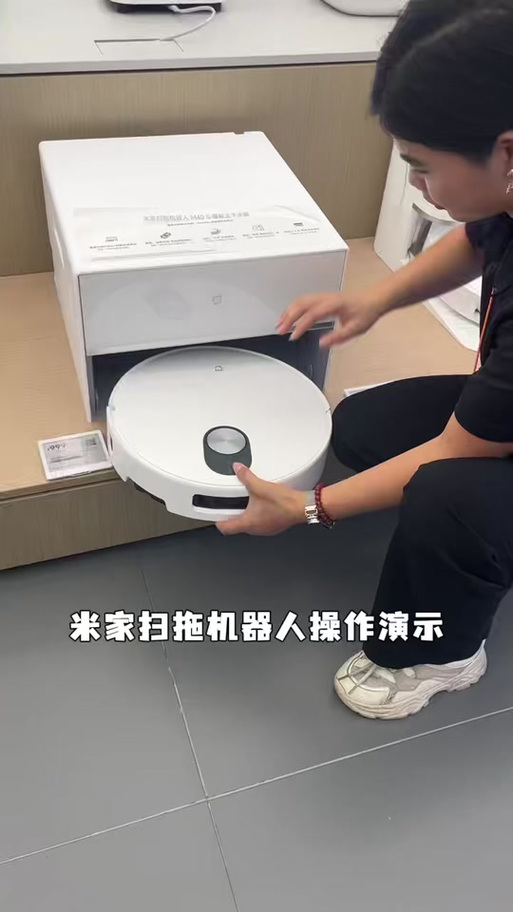 如何连接小米扫地机器人图标