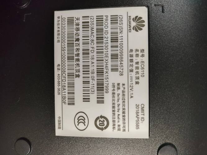 华为6110属于什么档次图标