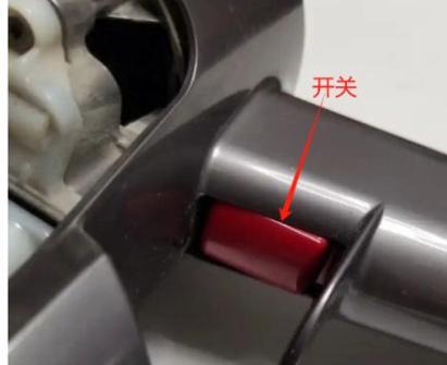 戴森吸尘器开关没反应
