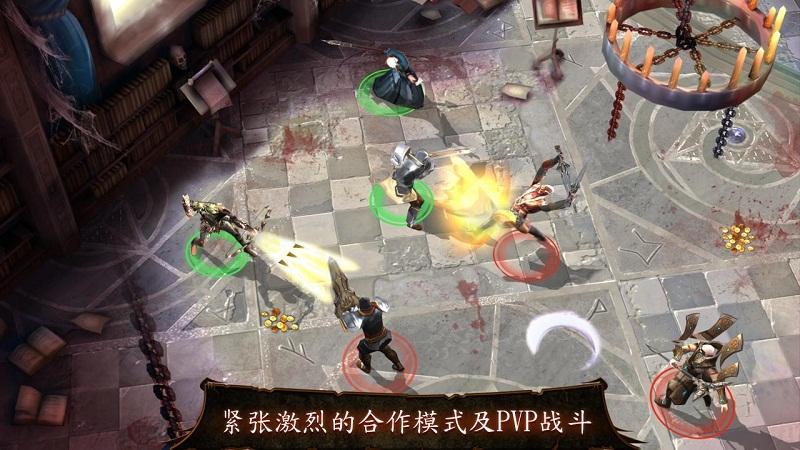 地牢猎手4无限钻石版截图