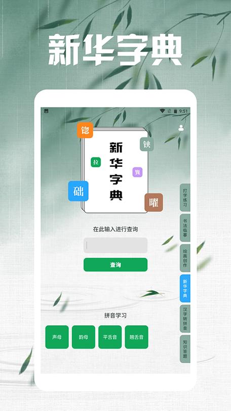 笔下文学小说网手机版