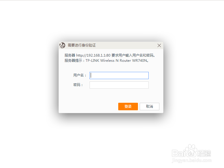 联通宽带忘记密码怎么找回图标