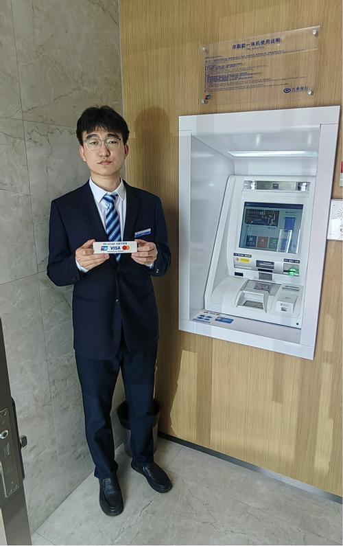 兴业银行app叫啥