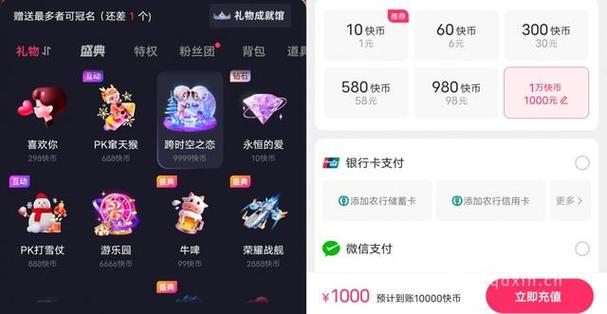快手挖宝奇兵游戏入口