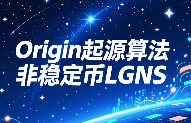 origin币被国家正式批准了吗截图
