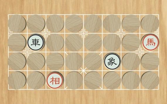 象棋暗棋吃暗棋规则