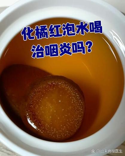 嗓子嘶哑泡什么水喝