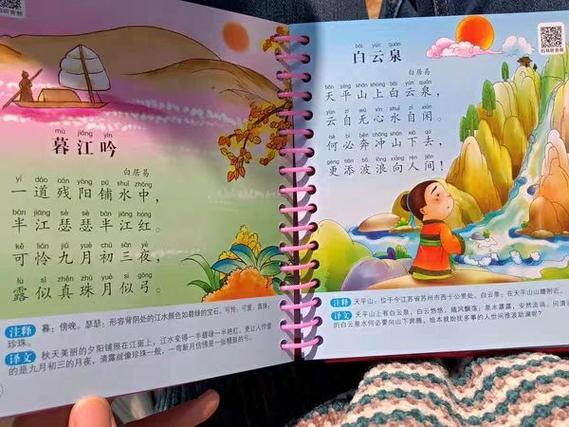 1218首诗歌免费大全缩略图