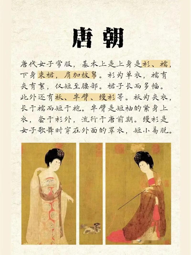 唐突美人什么意思缩略图