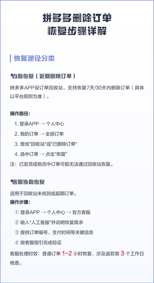拼多多订单修改方法