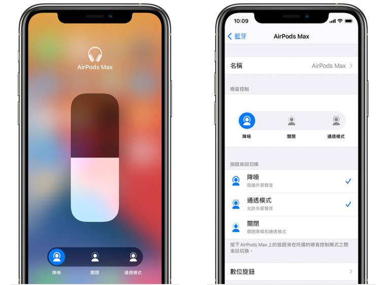 iphone白噪音在哪开