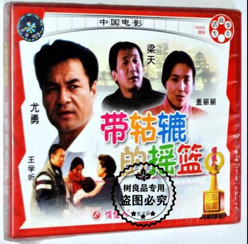 老电影碟片正版光盘
