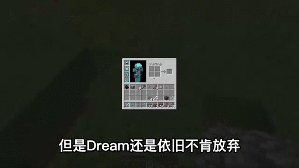 我的世界的dream为什么这么讨人喜欢
